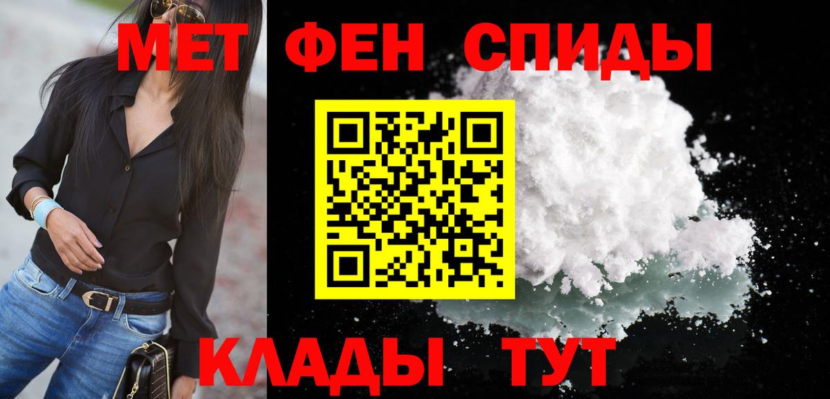 АМФ  Вход с VPN  Верхний Уфалей  Амфетамин 98% 