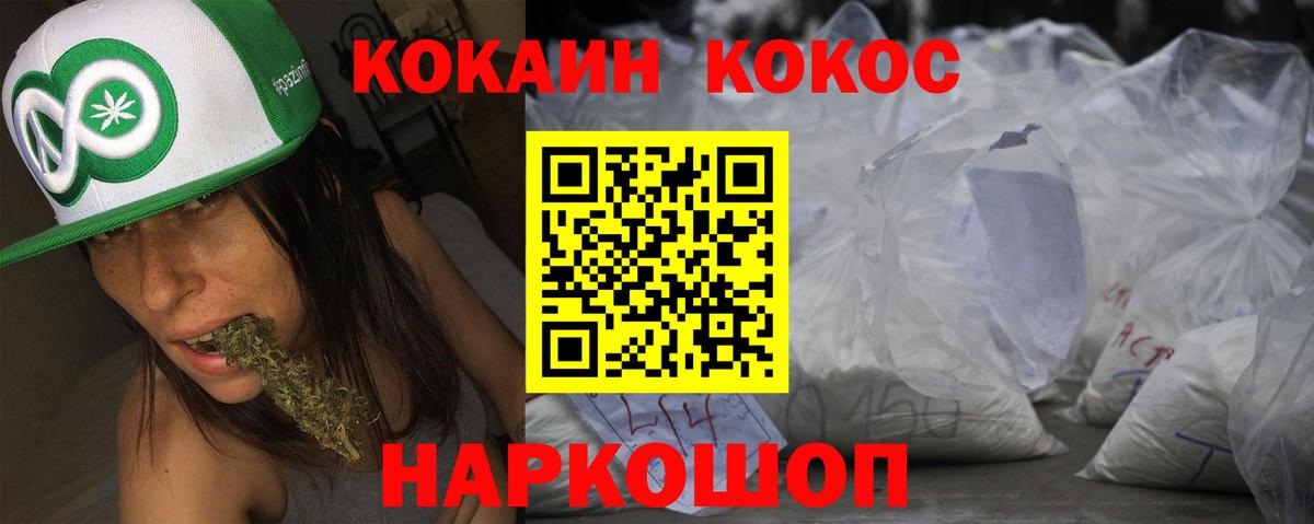 Верхний Уфалей  Кокаин Columbia  КОКАИН  Кокаин Боливия  Вход с VPN 