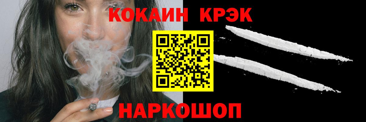 КОКАИН 98% Верхний Уфалей