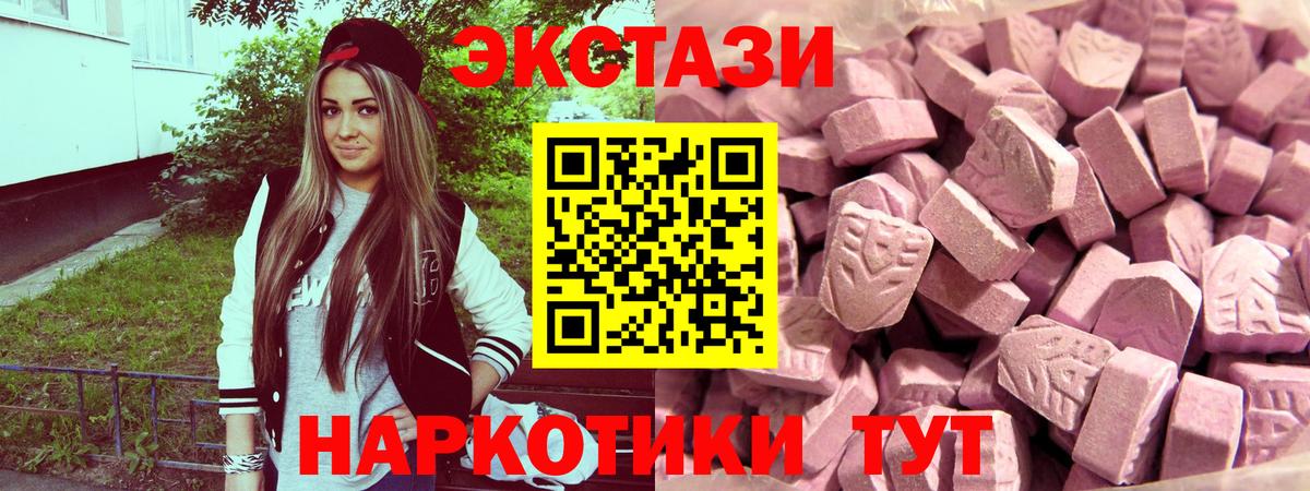 Верхний Уфалей  ЭКСТАЗИ  blacksprut вход  Экстази Punisher  маркетплейс как зайти  Вход с VPN  Ecstasy TESLA 