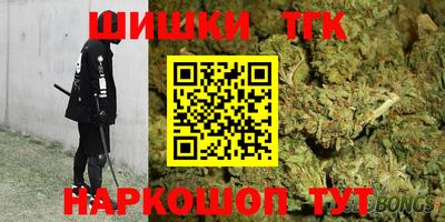 эйфоретик Белорецк