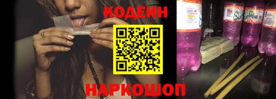 spice Ачхой-Мартан