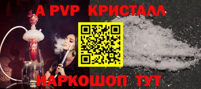 гидропоника Аша