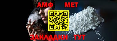 spice Ачхой-Мартан