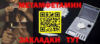spice Ачхой-Мартан