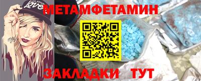 spice Ачхой-Мартан