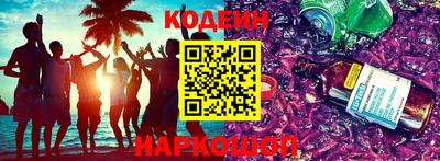 spice Ачхой-Мартан