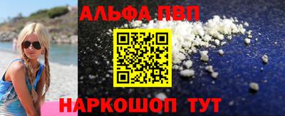 spice Ачхой-Мартан