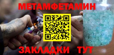 spice Ачхой-Мартан