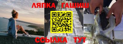 гидропоника Аша