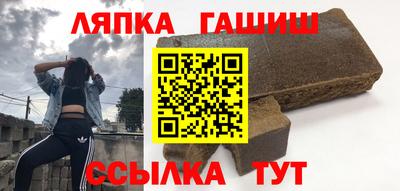 гидропоника Аша