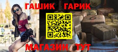 гидропоника Аша