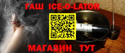 spice Ачхой-Мартан