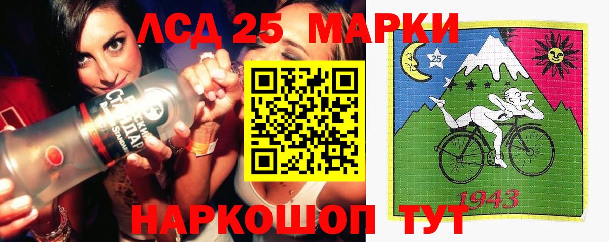 LSD-25 экстази  LSD-25 экстази ecstasy  Вход с VPN  Верхний Уфалей  Лсд 25 экстази кислота 