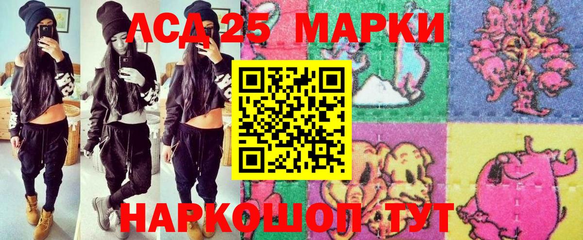 Марки N-bome 1500мкг Верхний Уфалей