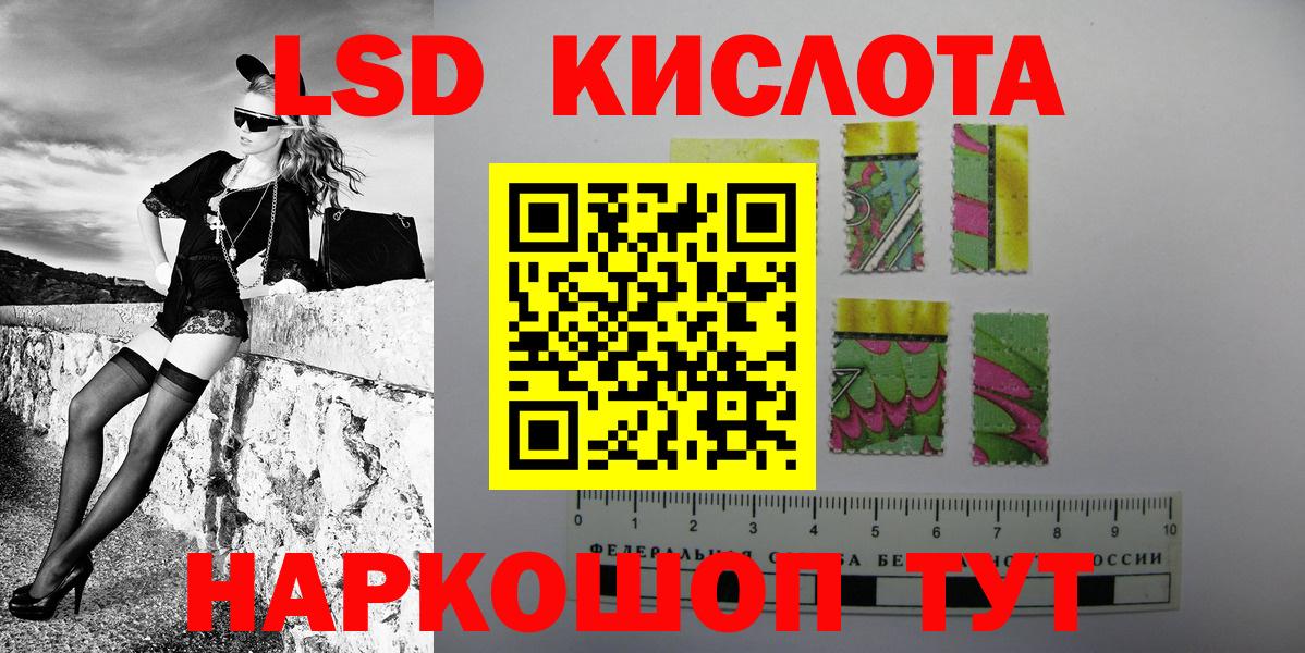 Верхний Уфалей  Наркотические марки 1,5мг  Вход с VPN 