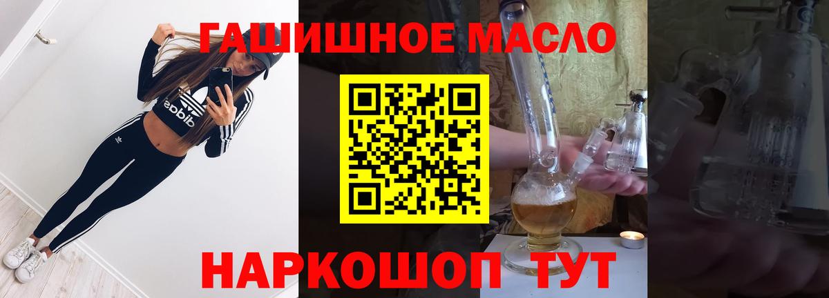 Верхний Уфалей  ТГК вейп с тгк  продажа наркотиков  ТГК концентрат  Вход с VPN 