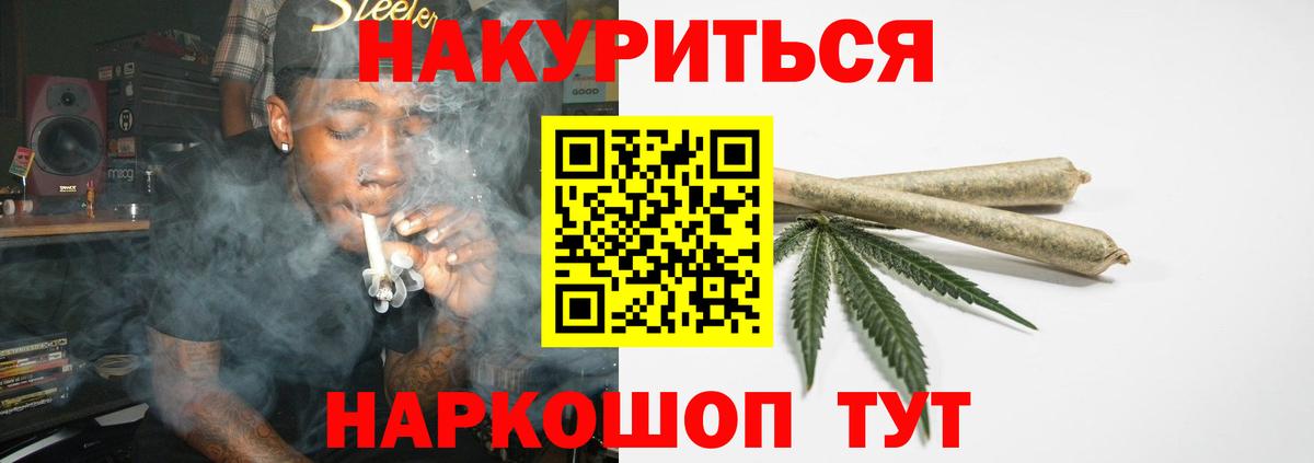 Верхний Уфалей  Конопля THC 21%  Бошки Шишки ГИДРОПОН  Вход с VPN  Конопля сатива 