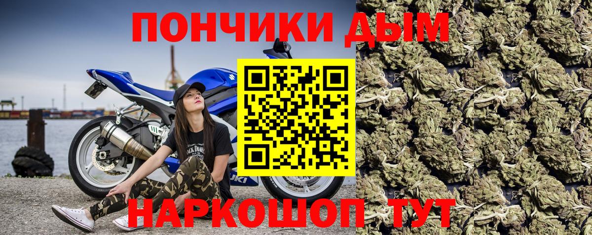 Бошки марихуана планчик Верхний Уфалей